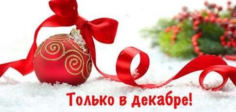 Подарок при покупке одеяла