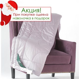 FLAUM FARBE 150х200 Одеяло стеганое легкое, цвет: бежевый NF-461574