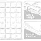 GRASS ROYAL DOWN 220x240 Одеяло пуховое всесезонное G-61180