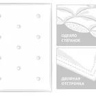 GRASS CASHMERE SILK / КАШЕМИР ШЕЛК 200x220 Одеяло шелковое теплое G-45142