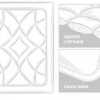 GRASS ORGANIC LINEN / ОРГАНИ 200x200 Одеяло стеганое легкое G-238191