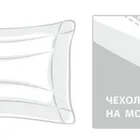 GRASS NON-ALLERGENIC PREMIUM 68x68 Подушка регулируемая G-108123