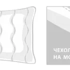 GRASS 60°C STOP ALLERGY / ТЕРМЕЛИЯ 60С 40x60 Подушка регулируемая G-8246