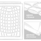 GRASS ALLIANCE / АЛЬЯНС 220x240 Одеяло шелковое 3-в-1 G-97182