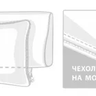 GRASS MEMORY DOWN Чехол для подушки 50х68 G-4211