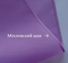 Комплект легких штор с ламбрекеном, серый/мятный 81005
