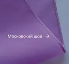 Комплект легких штор с ламбрекеном, сиреневый/мятный 81006