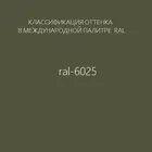 Накидка на диван 200 см непромокаемая, цвет: пепельный хаки Исландия Аквастоп 4641824218