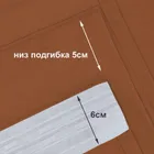 Готовые шторы Кармен 270х300, 2 шт. пыльно-оранжевые 530009
