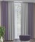 Готовые шторы Кармен Дуэт (выс.300) серый/фиолетовый 530006