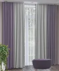 Готовые шторы Кармен Дуэт 270х300, 2 шт. серый/фиолетовый 530006
