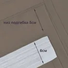 Готовые шторы Кармен Дуэт 270х300, 2 шт. светло-бежевый/бежевый 530005