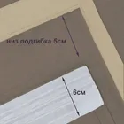 Готовые шторы Кармен Дуэт 270х300, 2 шт. светло-бежевый/бежевый 530005