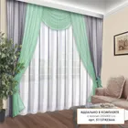 Комплект легких штор с ламбрекеном, серый/мятный 81005