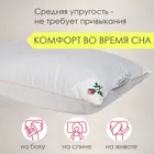 ЖЕНСКАЯ ПОДУШКА 50х68 Подушка пуховая трехкамерная ПЖ-П-3-2