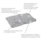 Virtuoso Mallow Standard Ортопедическая подушка 72x42x12 см VMS