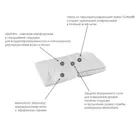 Memoform Superiore Deluxe Standard Ортопедическая подушка 72x42x12 см MSDS