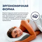 PrimaNotte Mare Wave 60x35x7/9 Подушка анатомическая с эффектом памяти PNMW-60