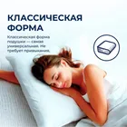 PrimaNotte Deluxe Standard 64x37,5x10,5 Подушка анатомическая с эффектом памяти PNDS-64