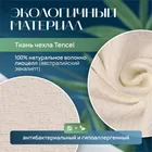 PrimaNotte Tencel 180х200 Наматрасник-чехол защитный с бортом PNT-180