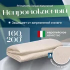 PrimaNotte Tencel Waterproof 160х200 Наматрасник-чехол водонепроницаемый PNTW-160