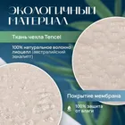 PrimaNotte Tencel Waterproof 180х200 Наматрасник-чехол водонепроницаемый PNTW-180