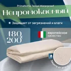 PrimaNotte Tencel Waterproof 180х200 Наматрасник-чехол водонепроницаемый PNTW-180