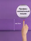 Готовые шторы Габриэль Дуэт 150х300, 2 шт. бирюза/сирень 74016