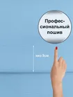 Готовые шторы Габриэль Дуэт 150х300, 2 шт. бирюзовые/голубые 74017