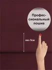 Габриэль Дуэт | Шторы 150х300 см | габардин, бордо/сливки 74014