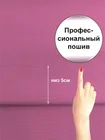 Готовые шторы Габриэль Трио 220х280, 2 шт. брусника/малина/роза 75008