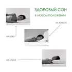 Memoform Superiore Deluxe Maxi Ортопедическая подушка 72x42x15 см MSDM