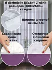 Комплект штор Кармен 150х260 с вуалью, малиновый 60086