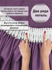 Комплект штор Кармен 150х260 с вуалью, малиновый 60086