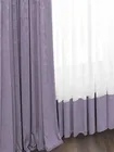 Комплект штор Кармен 150х260 с вуалью, фиолетовый 60094