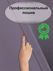 Комплект штор Кармен 150х260 с вуалью, фиолетовый 60094
