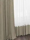 Комплект штор Кармен 150х260 с вуалью, бежевый 60095