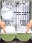 Кармен Олива | Шторы 150х260 см с тюлем | канвас, вуаль 60138