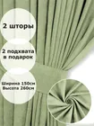 Кармен Олива | Шторы 150х260 см с тюлем | канвас, вуаль 60138
