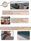 Чехол на диван 230-270 см Аляска марфил 4-х местный ECH_1/200-4