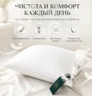 СЕРЕБРЯНАЯ МЕЧТА 68х68 Подушка пуховая средняя СМ-П-5-2