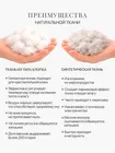ОВЕЧЬЯ ШЕРСТЬ 140х205 Одеяло стеганое всесезонное ОШ-О-3-3