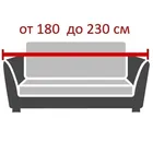 Чехол на 3-местный диван 170-230 см Галант, бордовый ECH_28/204-3