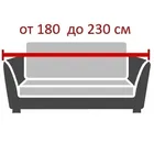 Чехол на диван 170-230 см Галант лино 3-х местный ECH_28/214-3