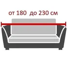 Чехол на диван 170-230 см Галант верде 3-х местный ECH_28/205-3