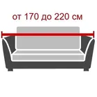 Чехол на 3-местный диван 170-230 см Ибица, бежевый ECH_2/201-3