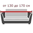 Чехол на 2-местный диван 130-170 см Галант, светло-серый (лино) ECH_28/214-2