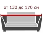 Чехол на 2-местный диван 130-170 см Галант, зеленый ECH_28/205-2