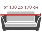Галант Грис Кларо | Чехол на 2-местный диван 130-170 см ECH_28/215-2