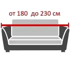 Чехол на диван 170-230 см Галант малва 3-х местный ECH_28/211-3